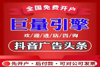 信息流运营用户增长案例研究